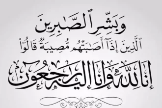 وفيات الأربعاء 10-12