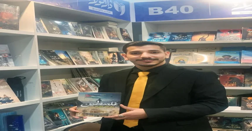 الرواية الفلسطينية في القاهرة