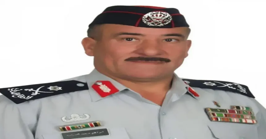 اللواء إبراهيم الصرايرة الأردني