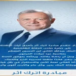 أربعةٌ وستون قنديلاً.. وشيبُك وقارُنا