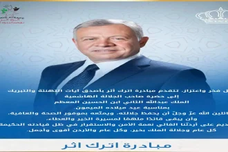 أربعةٌ وستون قنديلاً.. وشيبُك وقارُنا