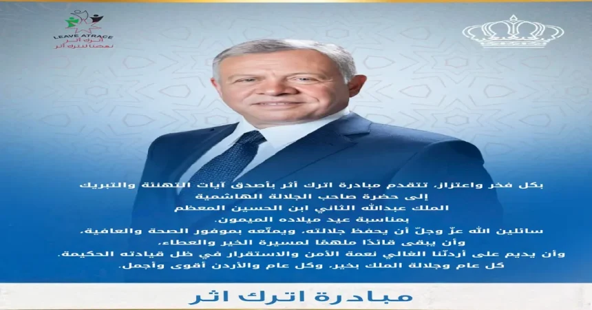 أربعةٌ وستون قنديلاً.. وشيبُك وقارُنا