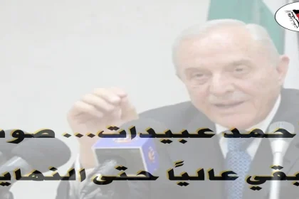 أحمد عبيدات صوتُ الوطن