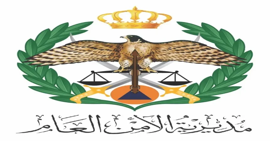 العثور عظام بشرية قديمة