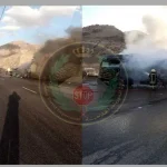 حادث صهريج غاز العقبة