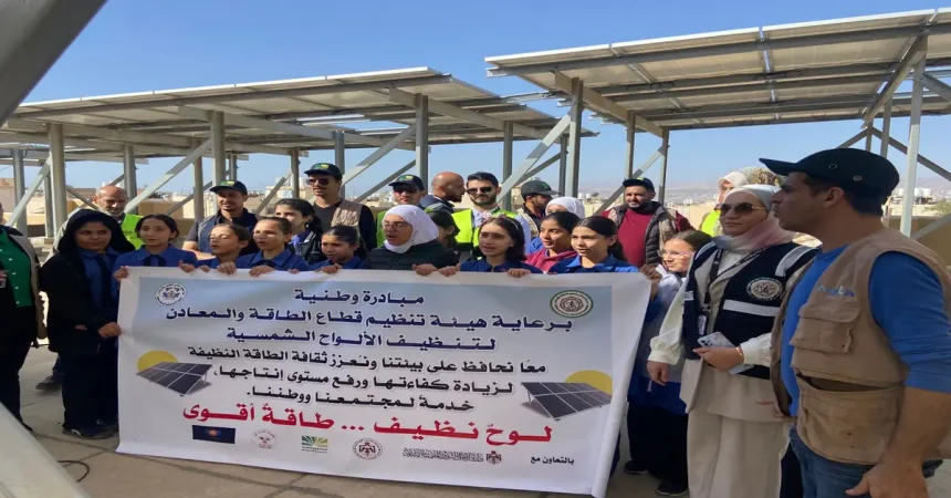 الطاقة الشمسية نحو الاستدامة