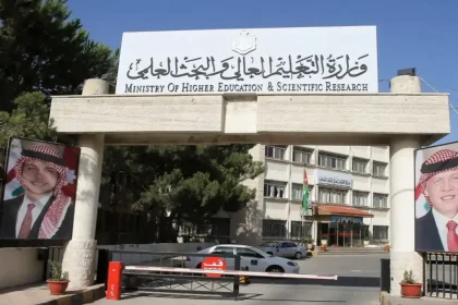 بدء القبول الموحد للدبلوم