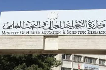 القبول الموحد تكميلي التوجيهي