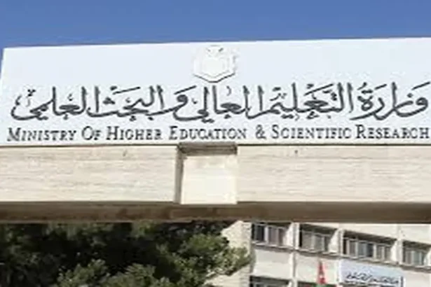 القبول الموحد تكميلي التوجيهي