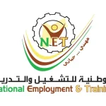 التسجيل بدفعة التشغيل 34