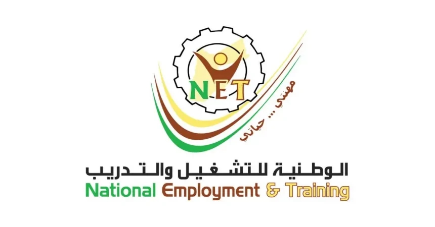 التسجيل بدفعة التشغيل 34