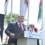 العقبة تحتفي بيوم العلم