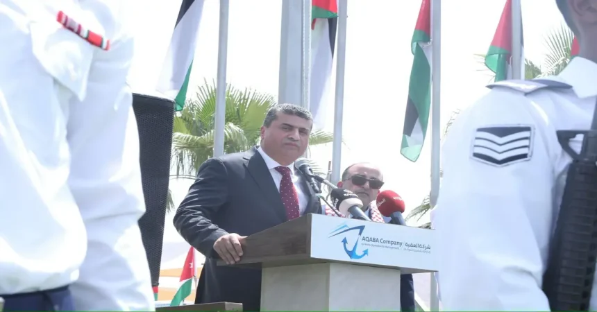 العقبة تحتفي بيوم العلم