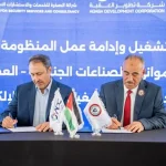 تفاقية تشغيل وإدامة المنظومة