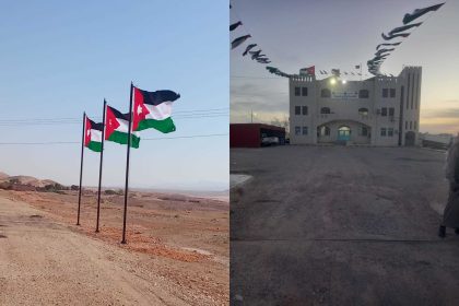 وادي عربة تكتسي بالأعلام