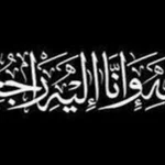 وفيات السبت 11 - 4 -2026