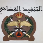 رقم موحد للاستعلام عن الطلبات