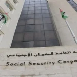 رواتب ضمان تتجاوز 5000