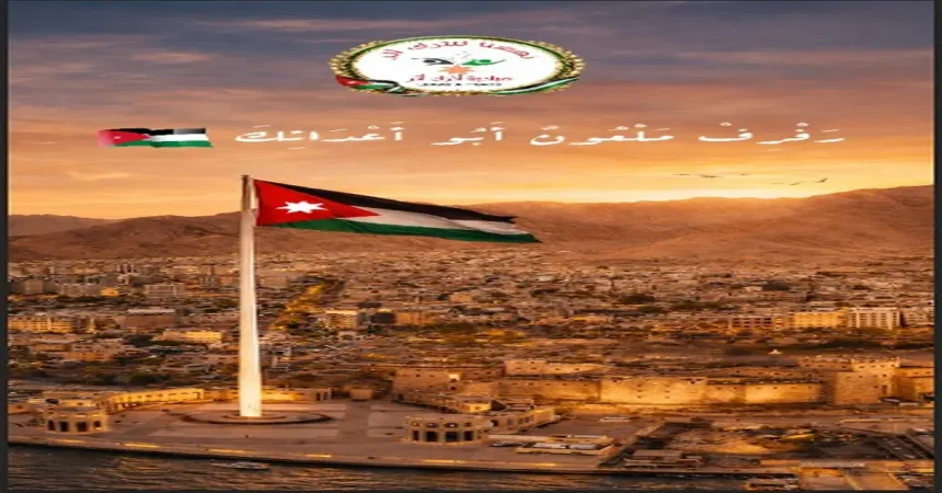 خافق في المعالي والمنى