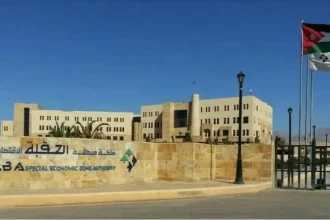 العقبة تتألق عالميًا جغرافيًا