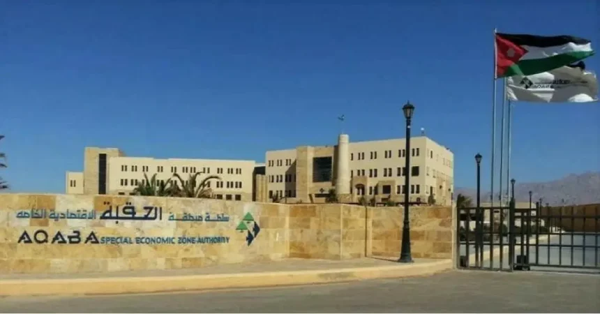 العقبة تتألق عالميًا جغرافيًا