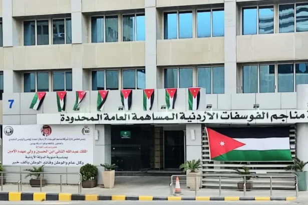 الفوسفات تنفي تأثير البنك