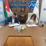 اتفاقية خدمات استشارية