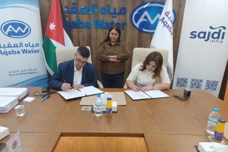 اتفاقية خدمات استشارية