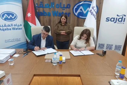 اتفاقية خدمات استشارية