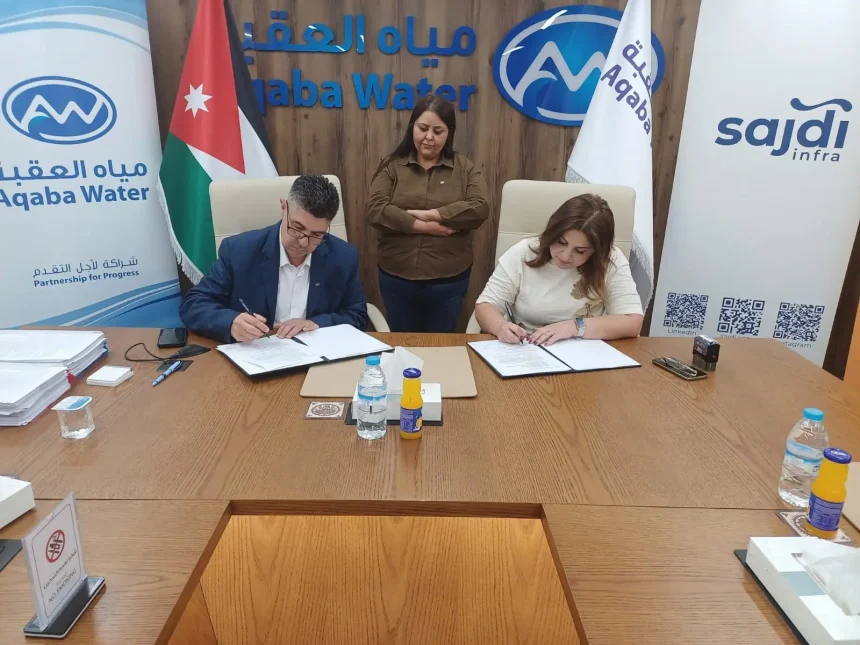 اتفاقية خدمات استشارية