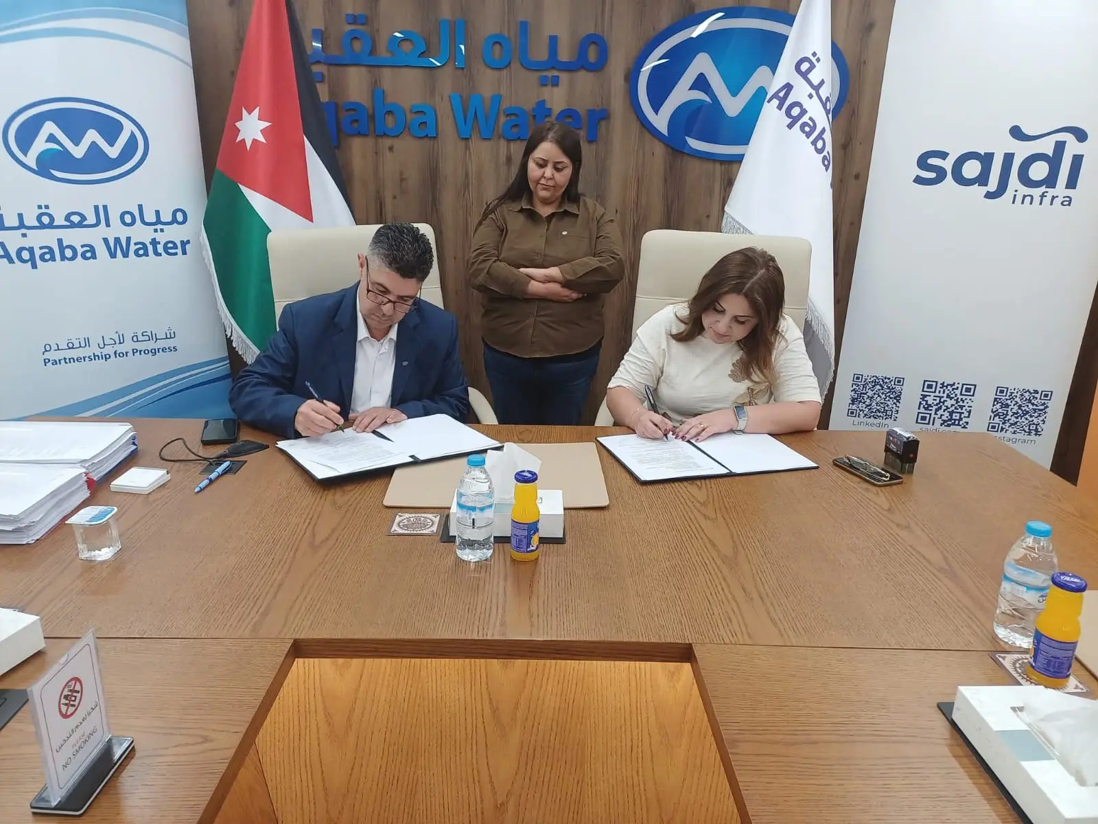 اتفاقية خدمات استشارية