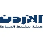 السياحة الأردنية عالمياً تتوسع