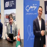 التحول نحو الثقة الرقمية