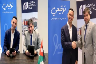 التحول نحو الثقة الرقمية