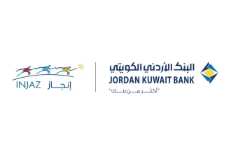 اختتام برنامج الخبير المالي