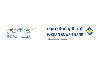 اختتام برنامج الخبير المالي