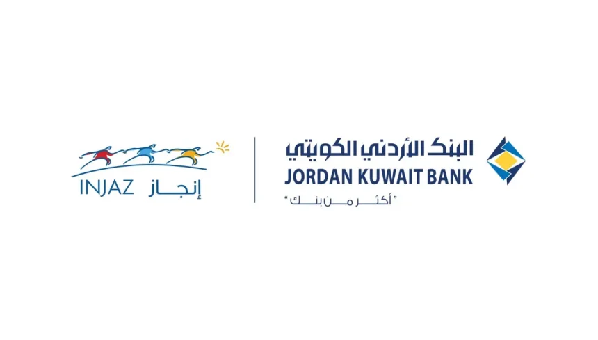 اختتام برنامج الخبير المالي