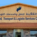 نمو ركاب نقل العقبة
