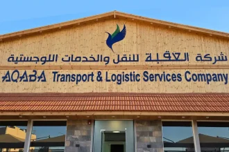 نمو ركاب نقل العقبة