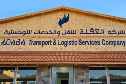 نمو ركاب نقل العقبة