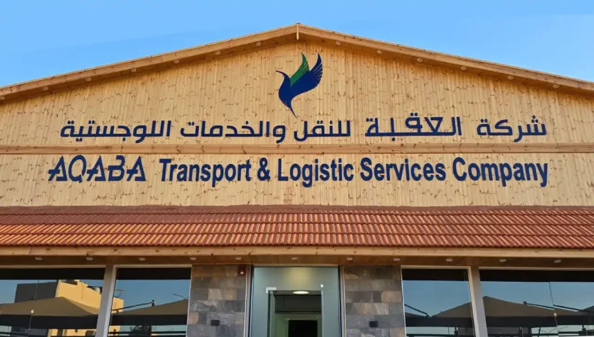 نمو ركاب نقل العقبة
