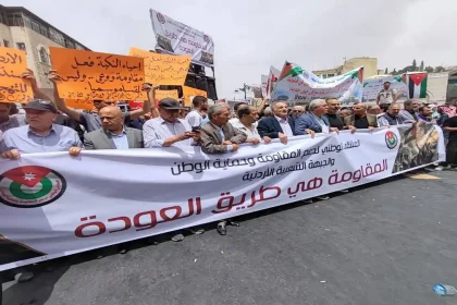 بالروح بالدم.. نفديك يا أردن