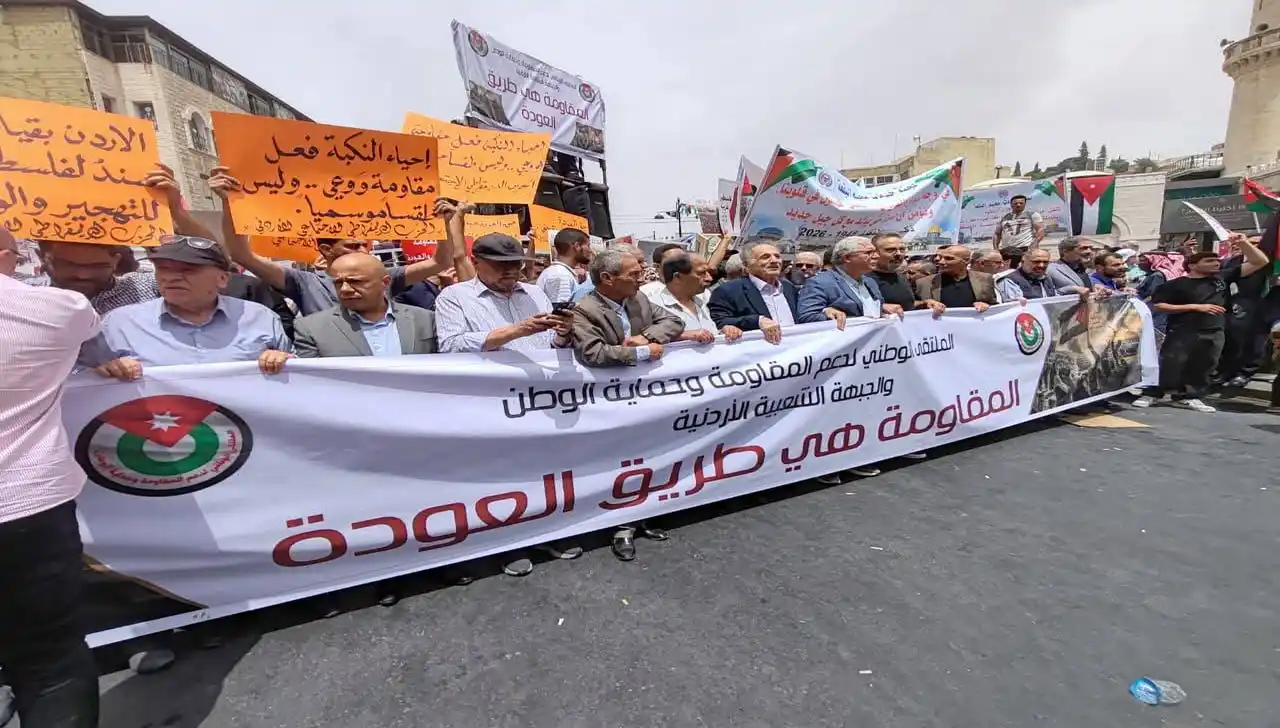بالروح بالدم.. نفديك يا أردن