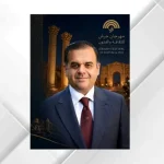 مهرجان جرش السياحي الثقافي