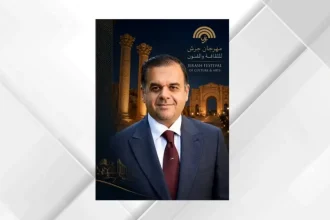 مهرجان جرش السياحي الثقافي