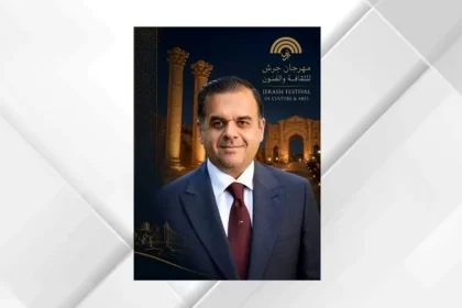 مهرجان جرش السياحي الثقافي