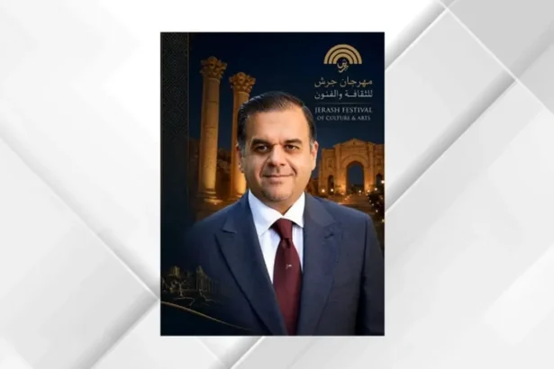 مهرجان جرش السياحي الثقافي