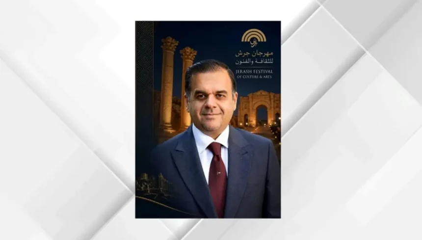 مهرجان جرش السياحي الثقافي