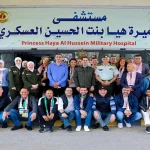 هدايا لمرضى عجلون