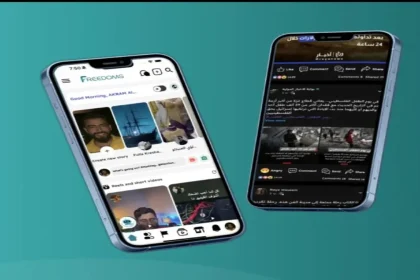إطلاق منصة "فريدومز"